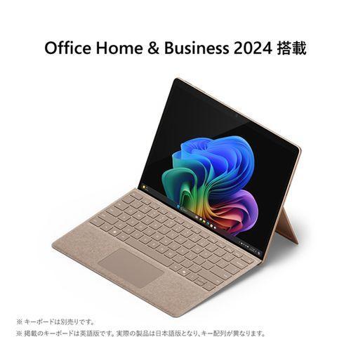 長期保証付】マイクロソフト(Microsoft) Surface Pro 第11世代 OLED 13