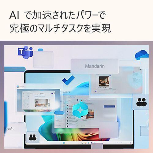 長期保証付】マイクロソフト(Microsoft) Surface Laptop 第7世代 13.8