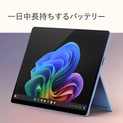 【保証付】Microsoft Surface Pro 第11世代 長期保証付】マイクロソフト(Microsoft) Surface Pro 第11世代 OLED 13