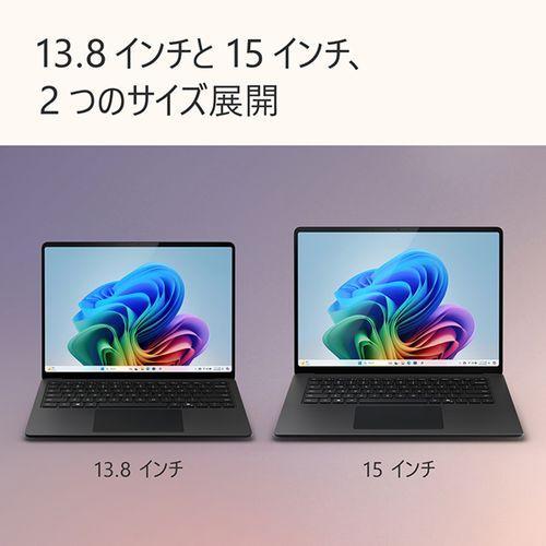 長期保証付】マイクロソフト(Microsoft) Surface Laptop 第7世代 15型