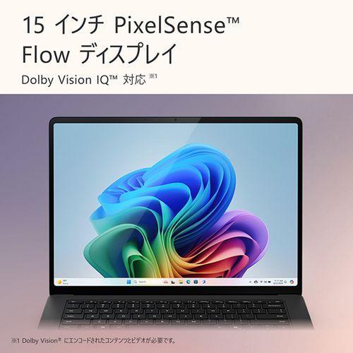 長期保証付】マイクロソフト(Microsoft) Surface Laptop 第7世代 15型
