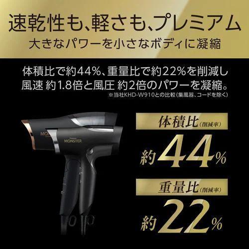 長期保証付】コイズミ(KOIZUMI) KHD-W990/K ブラック BLDCダブルファン