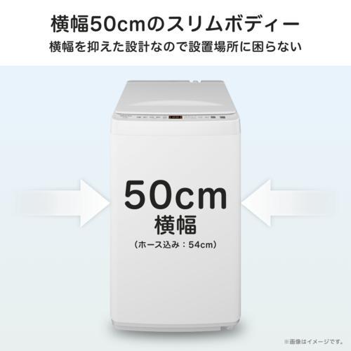設置＋リサイクル＋長期保証】ハイセンス(Hisense) HW-T55J 全自動洗濯 