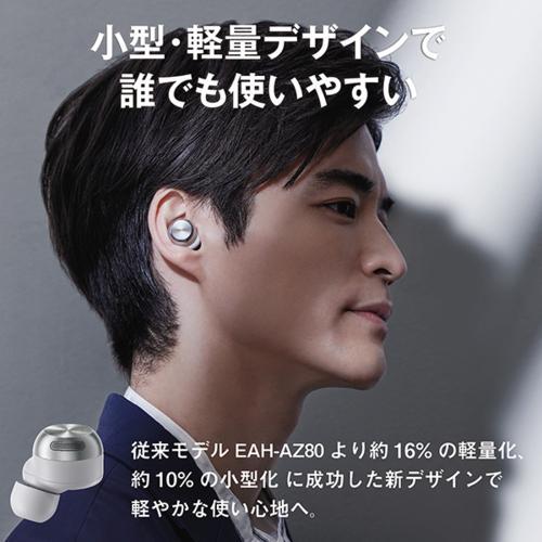 長期保証付】Technics テクニクス EAH-AZ100-S シルバー 完全