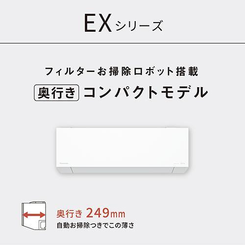 標準工事費込】【長期保証付】エアコン 6畳用 2.2kw パナソニック 