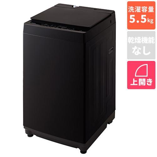長期保証付】[配送/設置エリア 東京23区 限定]ツインバード TWINBIRD 