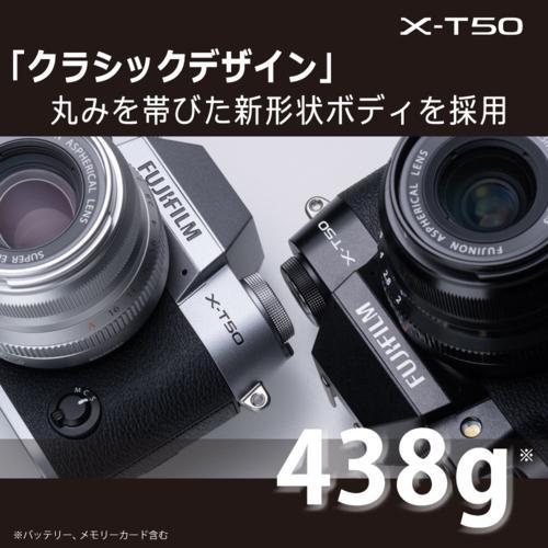 長期保証付】富士フイルム(FUJIFILM) X-T50S シルバー ボディ ミラー