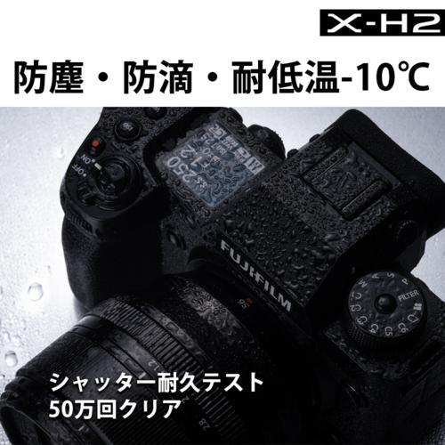 長期保証付】富士フイルム(FUJIFILM) X-H2 ブラック XF16-80mmF4 R OIS