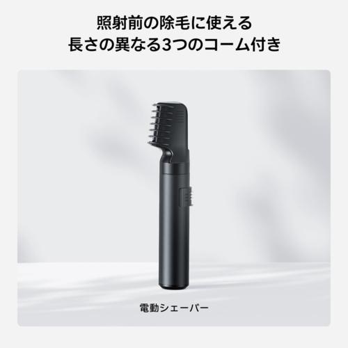 長期保証付】Ulike(ユーライク) UI06S 光美容器 ULIKE AIR3トータル