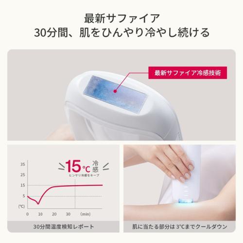長期保証付】Ulike(ユーライク) UI06S 光美容器 ULIKE AIR3トータル