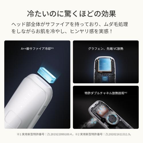 長期保証付】Ulike(ユーライク) UI06S 光美容器 ULIKE AIR3トータル