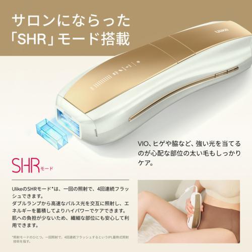 長期保証付】Ulike(ユーライク) UI20GP Ulike ユーライク 光美容器