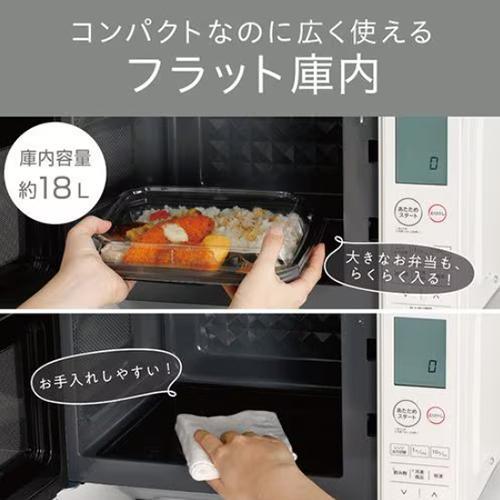 長期保証付】コイズミ(KOIZUMI) KRD-1871-W ホワイト 電子レンジ : EC