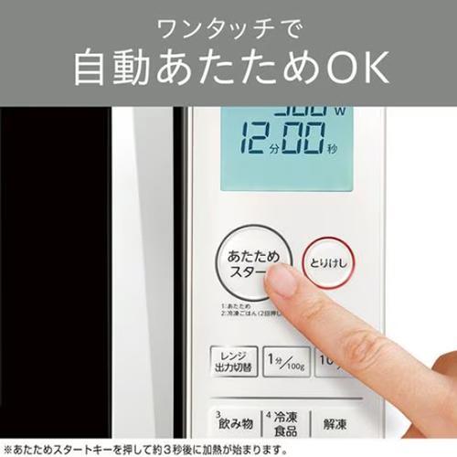 長期保証付】コイズミ(KOIZUMI) KRD-1871-W ホワイト 電子レンジ : EC