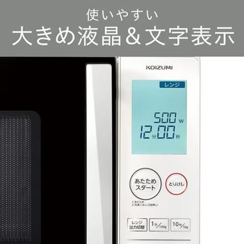 長期保証付】コイズミ(KOIZUMI) KRD-1871-W ホワイト 電子レンジ : EC 