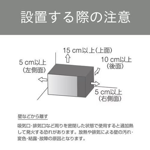 長期保証付】コイズミ(KOIZUMI) KRD-1871-W ホワイト 電子レンジ : EC 