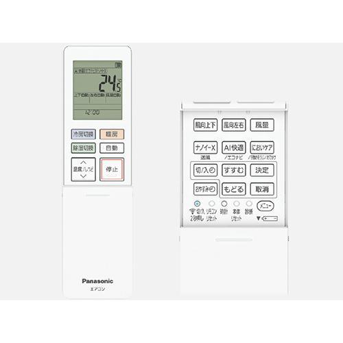 長期保証付】エアコン 6畳用 標準工事費込み 2.2kw パナソニック 