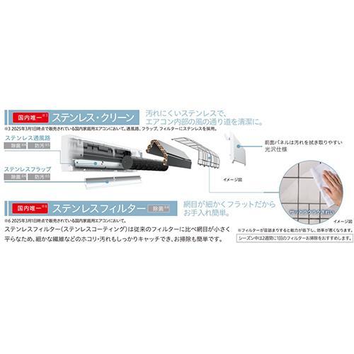 長期保証付】エアコン 8畳用 2.5kw 日立 白くまくん Dシリーズ RAS 
