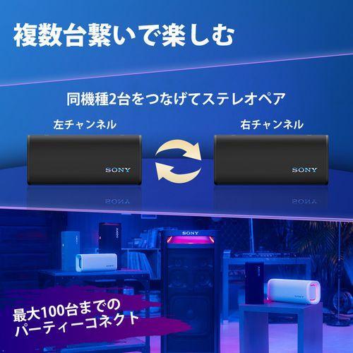 長期保証付】ソニー SONY SRS-ULT30BC ブラック ULT FIELD3 Bluetooth