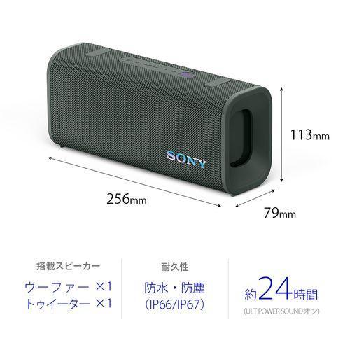 新品未開封　SONY SRS-ULT30 HC フォレストグレー 長期保証付】ソニー SONY SRS-ULT30HC フォレストグレー ULT FIELD3