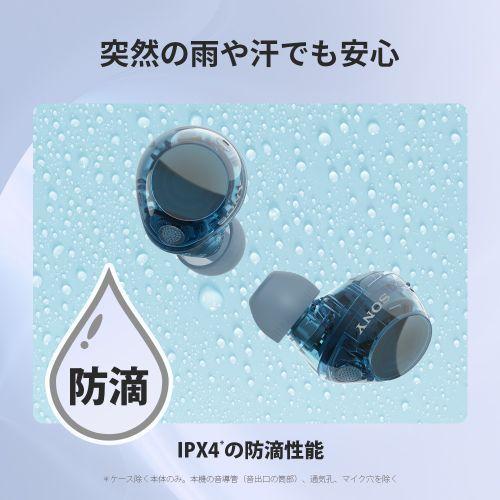 長期保証付】ソニー SONY WF-C710N-L グラスブルー 完全ワイヤレス