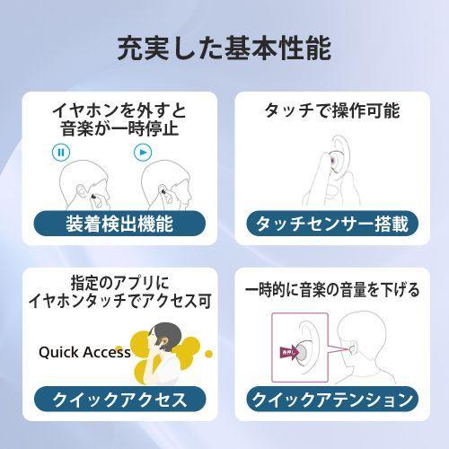 長期保証付】ソニー SONY WF-C710N-P ピンク 完全ワイヤレスイヤホン