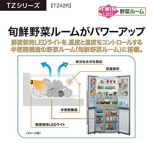 標準設置料金込】【長期保証付】アクア(AQUA) AQR-TZ42R T ダーク