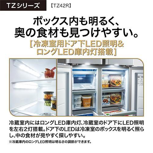 標準設置料金込】【長期保証付】アクア(AQUA) AQR-TZ42R T ダーク 