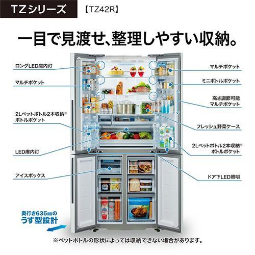 標準設置料金込】【長期保証付】アクア(AQUA) AQR-TZ42R T ダーク 