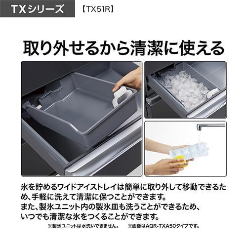 標準設置料金込】【長期保証付】アクア(AQUA) AQR-TX51R W ラ