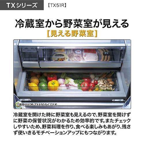 標準設置料金込】【長期保証付】アクア(AQUA) AQR-TX51R W ラ