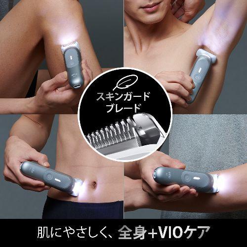 長期保証付】ブラウン(BRAUN) BG7550 スペースグレー ボディグルーマー