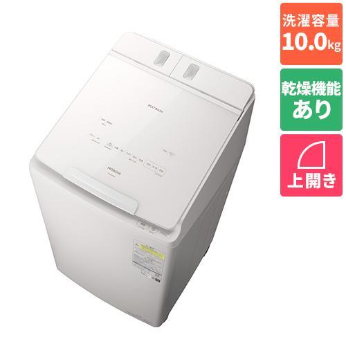 【標準設置料金込】【長期保証付】日立(HITACHI) BW-DX100M W ホワイト ビートウォッシュ 洗濯乾燥機 洗濯10Kg 乾燥5.5kg 標準設置料金込】【長期保証付】日立(HITACHI) BW-DX100M W ホワイト