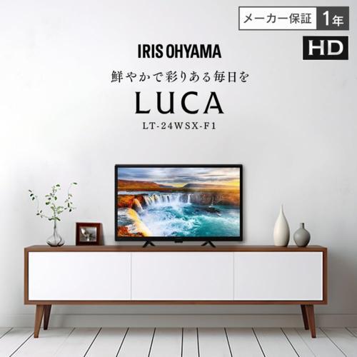 設置＋長期保証】アイリスオーヤマ(Iris Ohyama) LT-24WSX-F1 24V型 HD