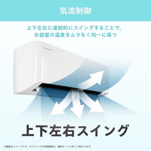 長期保証付】ハイセンス(Hisense) エアコン 14畳 4.0kw HA-S40H2-W 