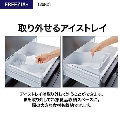 【標準設置料金込】【長期保証付】アクア(AQUA) AQR-36R2-DS ブライトダークシルバー FREEZIA+ 4ドア冷蔵庫 右開き 362L 幅600mm |  | 05
