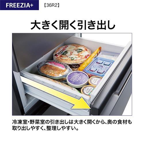 【標準設置料金込】【長期保証付】アクア(AQUA) AQR-36R2-DS ブライトダークシルバー FREEZIA+ 4ドア冷蔵庫 右開き 362L 幅600mm |  | 07