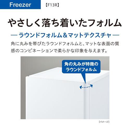 設置＋リサイクル＋長期保証】アクア(AQUA) AQF-F13R-W マットホワイト 