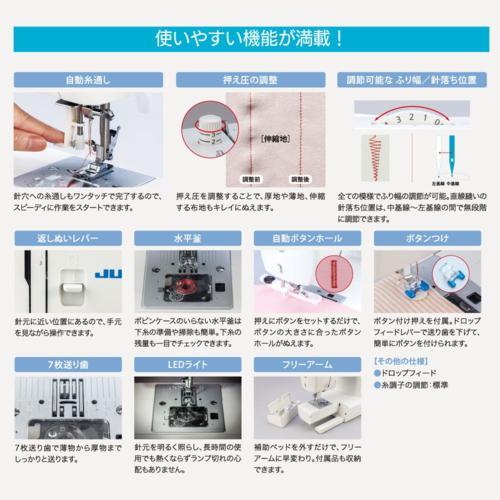 【長期保証付】JUKI(ジューキ) HZL-40NS コンパクト エントリーモデル 模様数34パターン フットコントローラー同梱 電動ミシン 長期保証付】JUKI(ジューキ) HZL-40NS コンパクト エントリーモデル