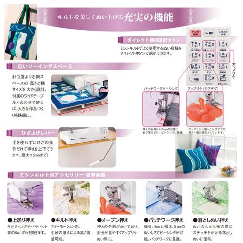 【長期保証付】JUKI(ジューキ) HZL-F600JP Exceed Quilt Special エクシード キルトスペシャル ワイドテーブル コントローラー付き コンピュータミシン |  | 04