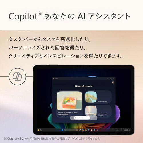 【長期保証付】マイクロソフト(Microsoft) Surface Pro 12インチ SDX Plus/16GB/256GB/Office オプション付 プラチナ EP2-27651 Windows11 Home タブレットPC |  | 07