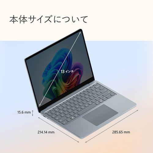 長期保証付】マイクロソフト(Microsoft) Surface Laptop 13インチ SDX