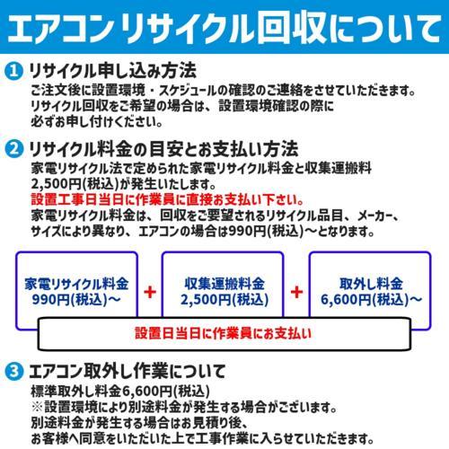 長期保証付】エアコン 6畳用 標準工事費込み 2.2kw パナソニック 