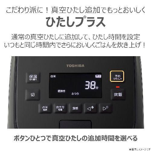 長期保証付】東芝(TOSHIBA) RC-10SGX-W グランホワイト 炎 匠炊き 真空