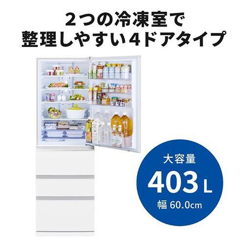 未使用‼️☆24年製☆冷蔵庫☆411L☆1年間保証付き