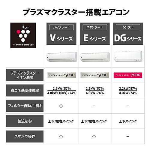 長期保証付】シャープ(SHARP) エアコン 10畳用 2.8kW シャープ E 