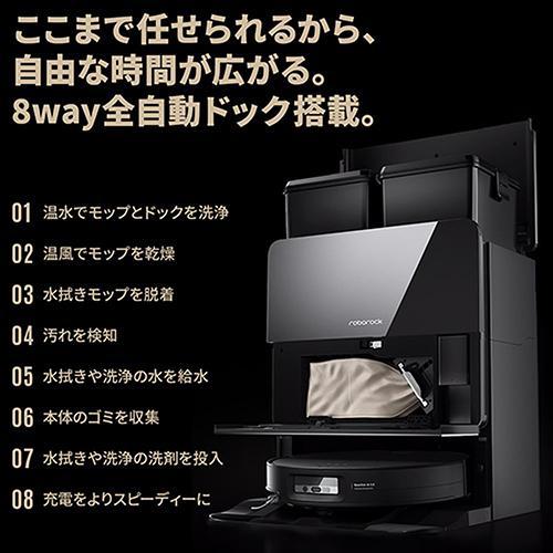 Roborock ロボロック本体 充電ドック付き　保証期間付き Roborock ロボロック本体 充電ドック付き 保証期間付き 製品情報