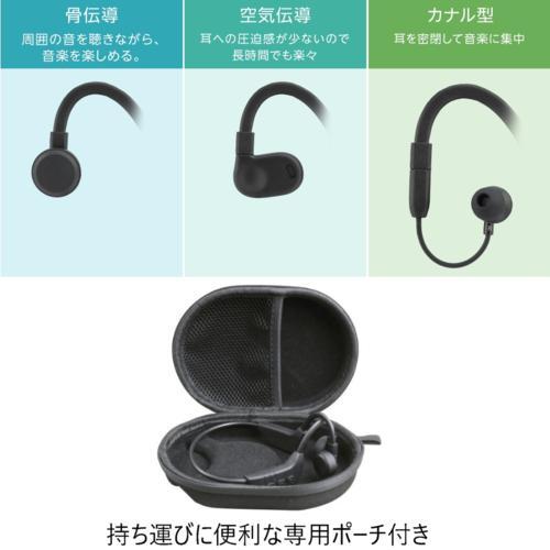 長期保証付】GREEN HOUSE グリーンハウス GH-OWSE-BK(ブラック) 3in1