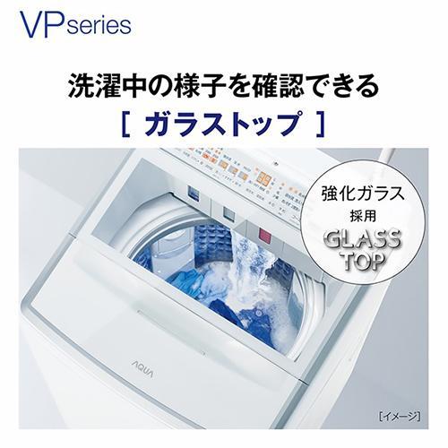 標準設置料金込】【長期保証付】アクア(AQUA) AQW-VP14A-W ホワイト 全 