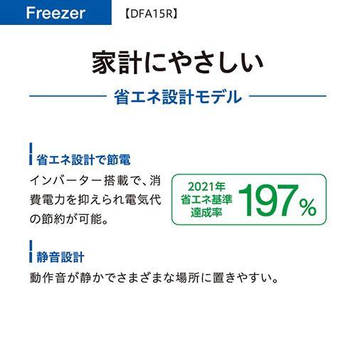 長期保証付】アクア(AQUA) AQF-DFA15R-W サテンホワイト ファン式